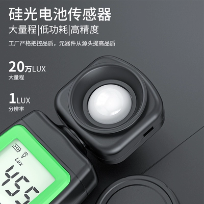 máy đo sáng Xima AS803 độ chính xác cao độ sáng máy dò độ sáng máy dò độ sáng máy lumen quang kế 1058 đo độ sáng Máy đo độ sáng