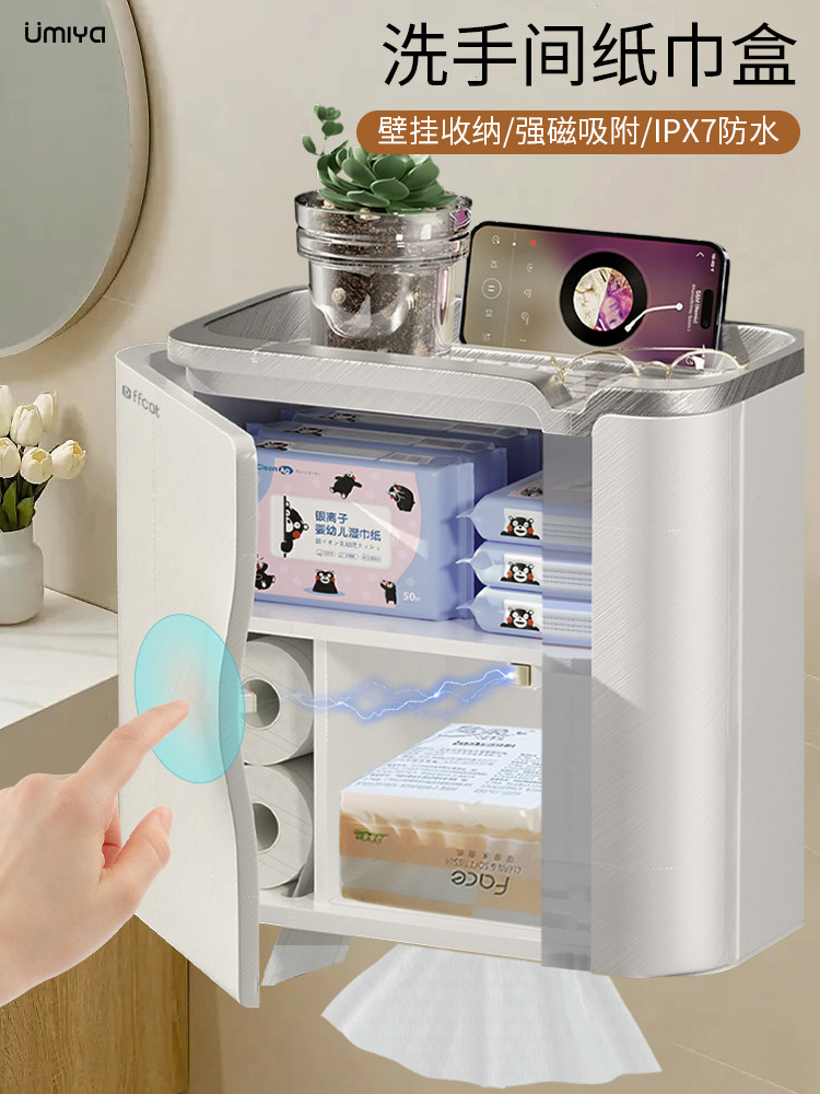 Giấy vệ sinh cuộn giấy vệ sinh hộ gia đình treo tường punch-free hộp đựng khăn giấy vệ sinh vệ sinh chống thấm nước có giá để đồ hộp đựng giấy vệ sinh gắn tường