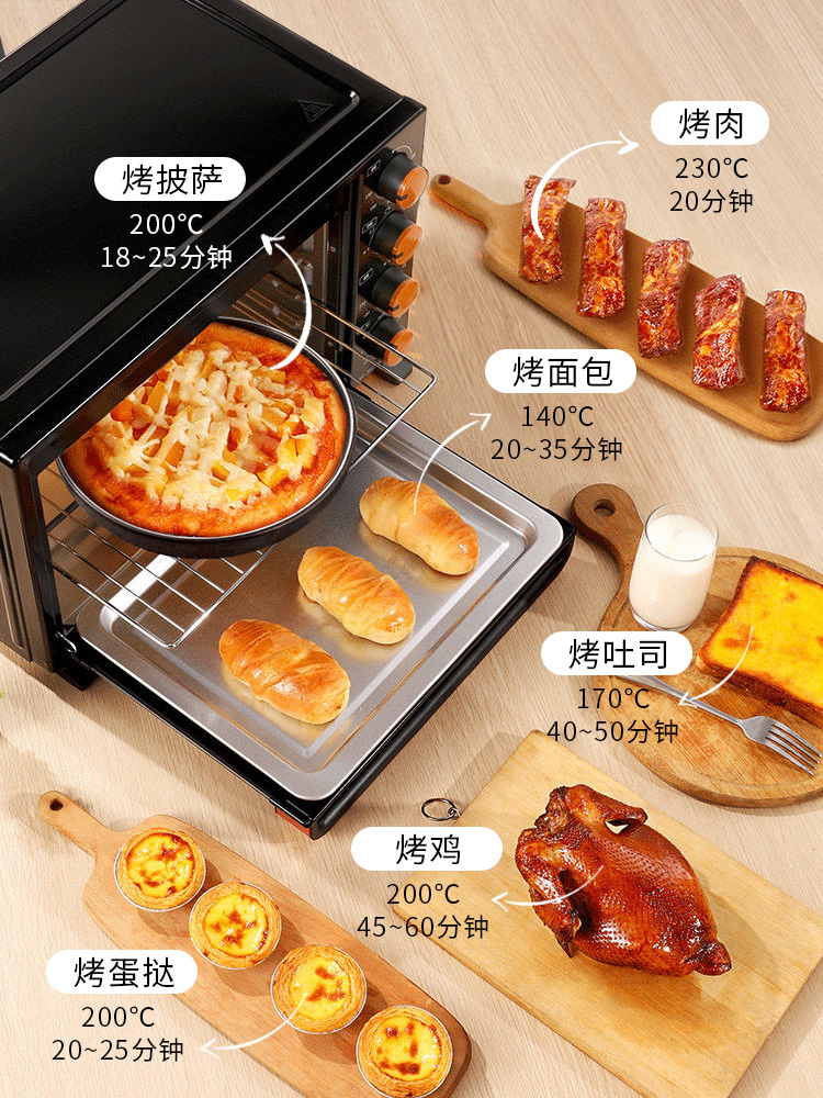 美的 T3-L326B 电烤箱 32升 双重优惠折后￥179包邮史低