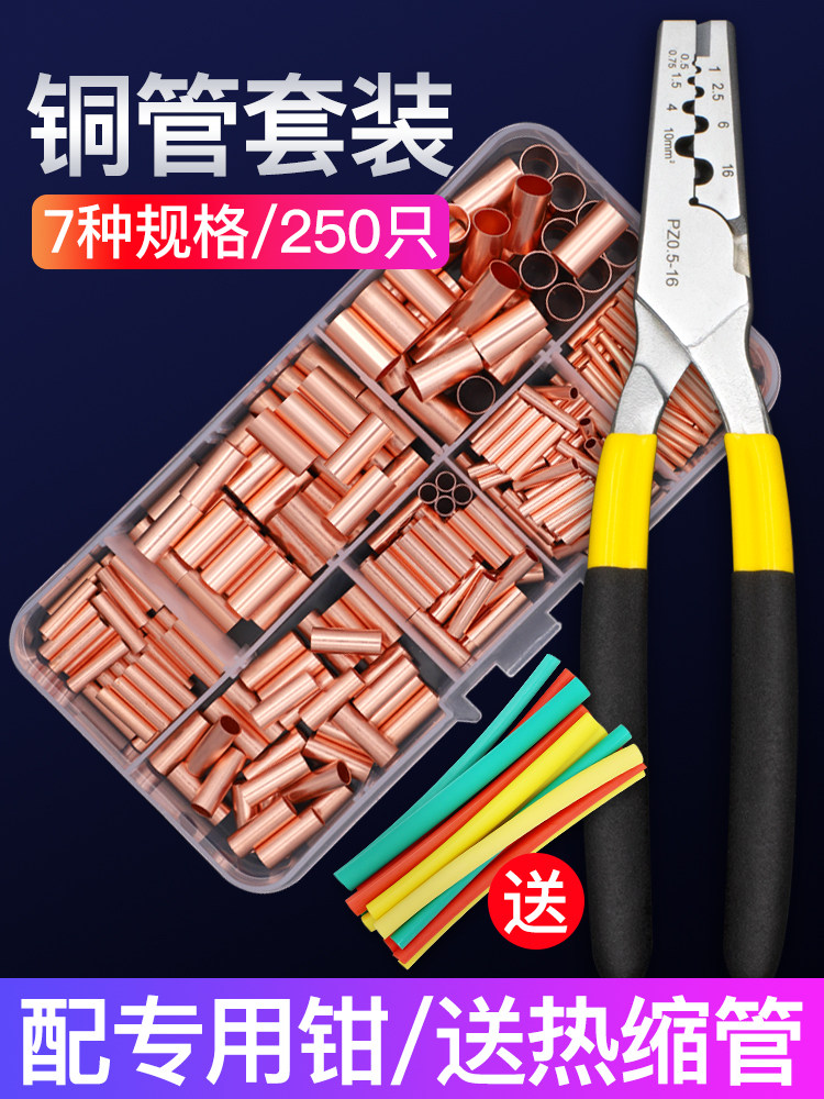 cút nối dây điện chống nước ip67 Đầu nối dây điện bằng đồng kẹp đầu dây điện ống nối dây điện đồng GT độ bền cao cút đấu nối dây điện nhanh