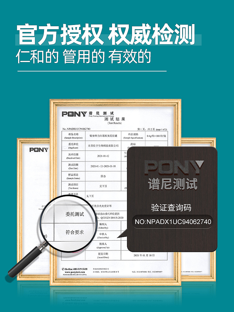 仁和 养肝片护肝调理胶囊60粒 图4