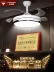 Thương hiệu kim cương đèn quạt vô hình phòng khách nhà hàng quạt trần đèn nhà tích hợp đèn chùm 2022 mới quạt điện đèn YR quạt trang trí quạt tích điện honjianda Quạt trần đèn