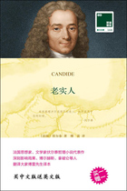 (E-book) Bilingual Translator-Honest Man (downloading not supported)