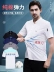 Cotton quần áo làm việc đầu bếp tùy chỉnh nam mùa hè tay ngắn nhà hàng khách sạn thịt nướng nhà hàng lẩu căng tin quần áo làm việc in logo áo đầu bếp áo bếp nữ 