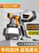 Bonta điện súng phun lithium-ion máy phun sơn sơn cao su súng phun sơn chai nước phun tường tất cả trong một máy sung xit son