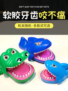 睿胜 大嘴巴鳄鱼儿童玩具 咬手鲨鱼整蛊玩具