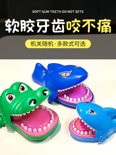 睿胜 大嘴巴鳄鱼儿童玩具 咬手鲨鱼整蛊玩具