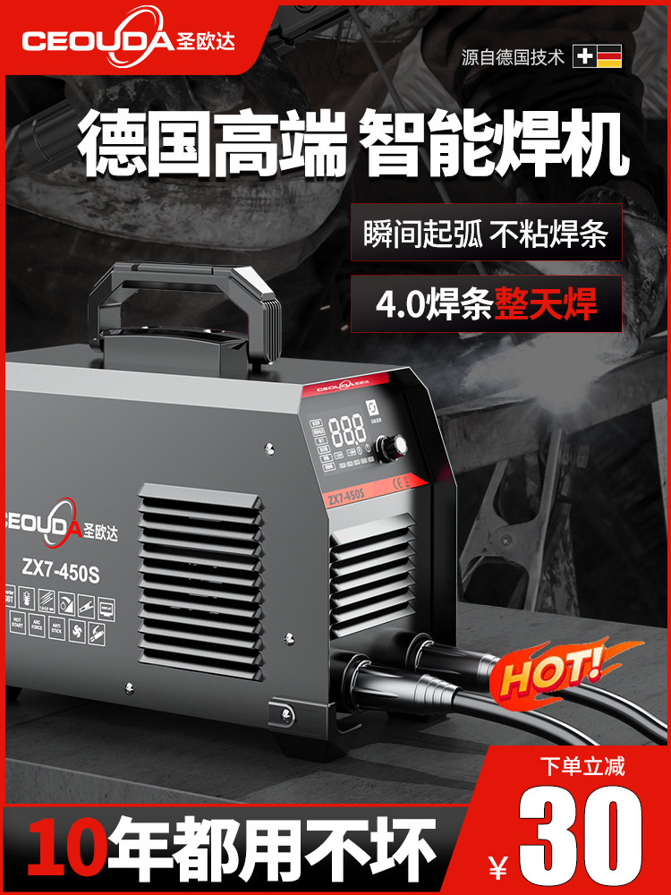 máy hàn điện tử jasic Máy hàn Đức 220V hộ gia đình 380V công nghiệp cấp 315 hoàn toàn bằng đồng 400 di động đa năng nhỏ điện áp kép máy hàn may han que jasic các loại máy hàn sắt