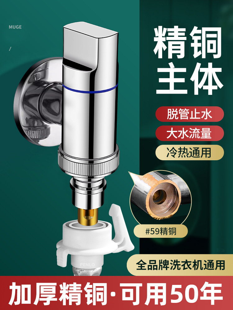 van góc chữa cháy Van góc dòng chảy lớn bằng đồng tinh chế cho vòi máy giặt gia đình Van tam giác đặc biệt chống rơi Công tắc van nước 4 phút van góc van góc chữa cháy