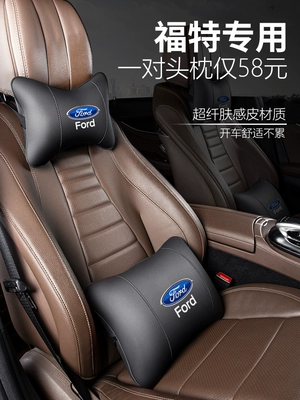 Ford Edge Explorer Escort Focus Mondeo Edge xe đặc biệt tựa đầu gối cổ gối thắt lưng gối đầu ô tô 