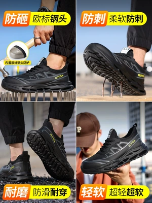 Blue Gull Shield labor protection shoes men's anti-smash and puncture-proof ultra-lightweight insulated safety construction site men's old safety belt steel shoes 