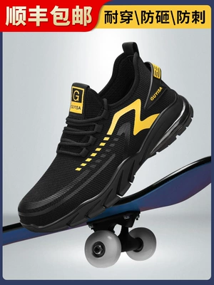 Blue Gull Shield labor protection shoes for men, anti-smash and anti-puncture steel toe work safety, ultra-light, deodorant, old protection with steel plate 