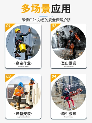 Dây thừng an toàn làm việc ở độ cao tiêu chuẩn quốc gia có móc cứu hộ người nhện leo núi leo núi dây thừng đặc biệt dây cáp điện cáp đồng trục rg6 Dây cáp