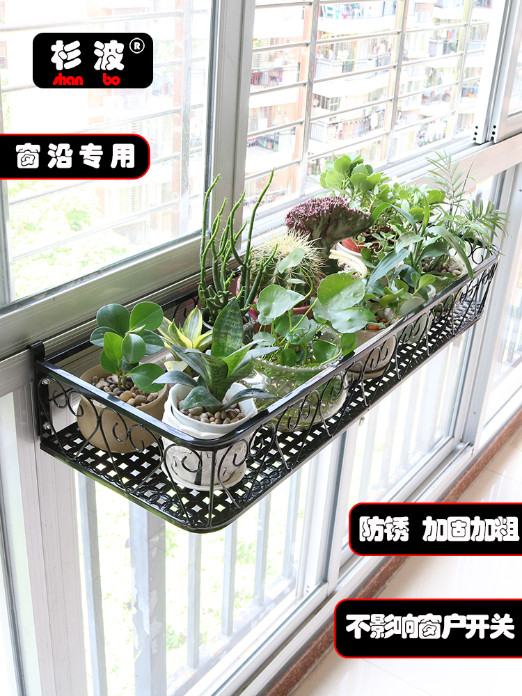 Bệ cửa sổ giá hoa có giá để đồ ban công sắt rèn treo cửa sổ cạnh cửa sổ treo chậu hoa giá trong nhà nhà mọng nước giá kệ de cây trong nhà làm kệ trồng cây