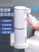 Máy rửa tay tự động thông minh cảm biến hộ gia đình đựng xà phòng treo tường nước rửa chén máy điện bọt rửa tay hộp đựng sữa tắm dầu gội gắn tường
