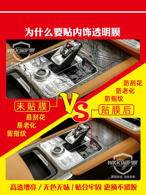 Tank 500 Nội thất Phim cung cấp đồ trang trí Phụ kiện sửa đổi nội thất cần gạt mưa ô tô gạt mưa ô tô 