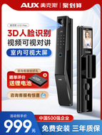 Oaks nhận dạng khuôn mặt 3D khóa vân tay khóa cửa chống trộm gia đình khóa thông minh trực quan khóa mã mắt mèo khóa cửa điện tử khóa cửa nhôm xingfa thông minh cửa thông minh