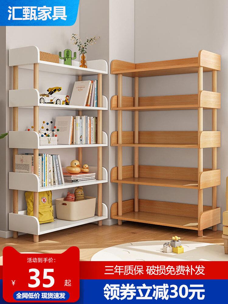 Đơn giản kệ sách giá sàn phòng khách nhà trẻ em tủ sách lưu trữ nhiều tầng giá đựng sách kệ đọc sách giá sách gỗ công nghiệp giá để sách