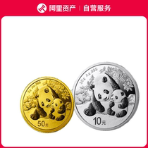 2024 Panda Gold Coin 3g Gold 30g Silver Set Panda Coin Commemorative Coin Collection