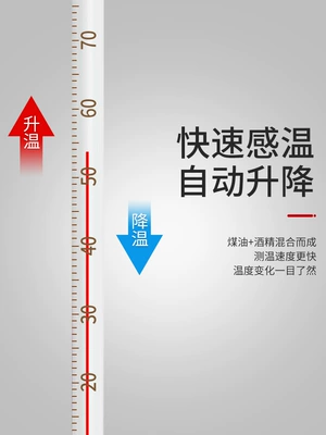 Nhiệt kế nước màu đỏ hộ gia đình kính trong nhà rượu thủy ngân phòng thí nghiệm chăn nuôi công nghiệp đồng hồ đo nhiệt độ nước