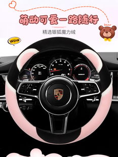Зимний руль, милый плюшевый комплект, мультяшная универсальная рукоятка, Южная Корея