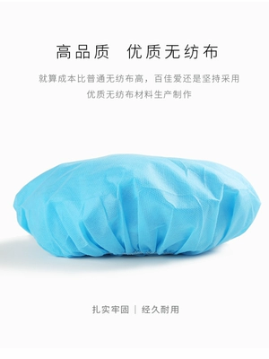nón y tế Mũ dùng một lần mũ đầu bếp chống bụi mũ chống bụi nhà bếp nam nữ mũ vệ sinh mũ làm việc xưởng Bao Đầu nón trùm đầu y tế mũ tĩnh điện 