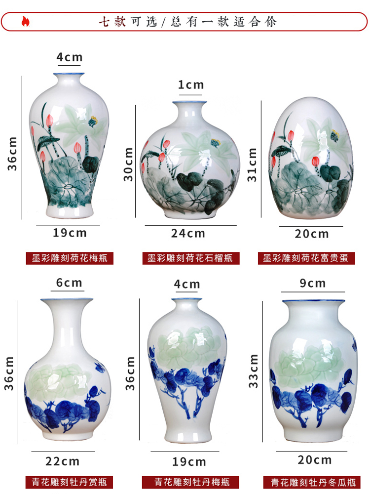 Jingdezhen ceramic hand carved vases, flower arrangement home furnishing articles contracted and I sitting room porch decoration