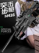 M416 nổ bom điện lấy đồ chơi trẻ em súng máy Jedi m4 súng trường ăn thịt gà sống sót thiết lập thiết bị - Súng đồ chơi trẻ em