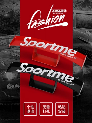 Tide thương hiệu sportme xe mini sửa đổi đuôi miễn phí để chơi phổ quát cá tính sáng tạo trang trí thu nhỏ đuôi nhỏ - Sopida trên Sopida trên