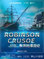 (Baxi Open the Door to Art) English Childrens Musical Robinson Crusoe