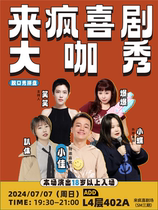 Lai Crazy Big Show) Xiaojia Platter Talk Show July 7 @ SM Phase 3 4th Floor