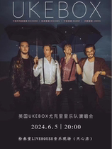 UK UKEBOX Ukulele Band 2024 Concert Tour-Luoyang Station