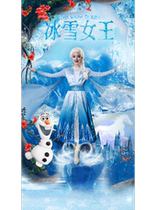 Large fantaisie pour enfants théâtre dramatique Snow Queen-Power of Love Haikou Station