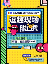 Funny scene) Selected talk shows in Guomao Mall) Quality assurance) Hilarious decompression) Luxurious sofa seats) Happy check-in