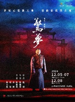 Stage Trilogy: Dreams
