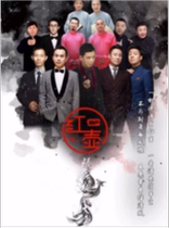 (Exclusive 30% off discount for the Year of the Dragon) Jixiang Grand Theater Honghu Crosstalk Club·Exquisite Crosstalk Conference