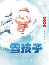 2024 (Jinwan Little Theater) Childrens Drama The Adventures of the Snow Child 11th Special