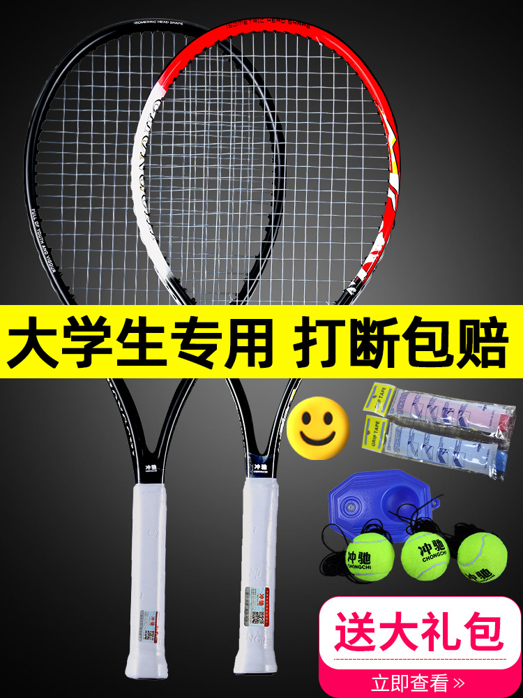 Sinh viên quần vợt carbon vợt mới bắt đầu đào tạo huấn luyện viên tập hợp đầy đủ với miễn phí vận chuyển tăng gấp đôi Rebound dòng đơn