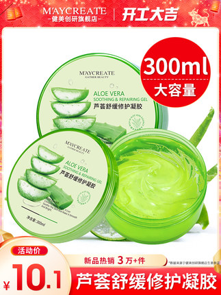 2021年2月24日更新【万能白菜价】的图片 第108张