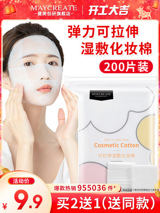 2021年2月24日更新【万能白菜价】的图片 第85张