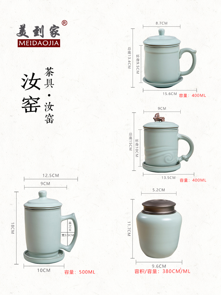 Your up office tea separation ceramic tea cup with cover filtering Chinese style 4 is the large capacity cup take boss