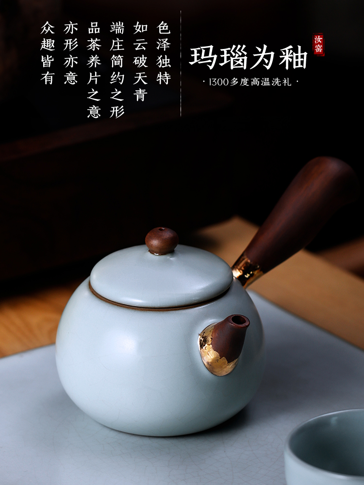 The home side of your up teapot single pot of ice cracked piece of pottery and porcelain household see colour with pure manual filtering teapot