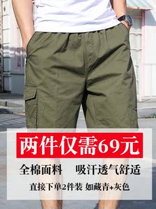 Mùa hè người đàn ông trung niên của cha mặc quần short cotton lỏng 40 tuổi 50 trung niên thường năm quần quần mặc 衩