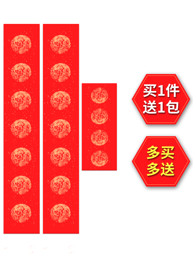 粉丝福利购优惠券3元