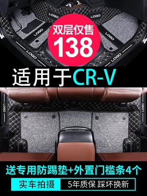 Chuyên dùng cho thảm lót sàn xe Dongfeng Honda CRV 2021, bao bọc đầy đủ, chuyên dụng 12 cũ 10 thảm lót sàn ô tô mới thảm lót sàn ô tô cao su đúc 