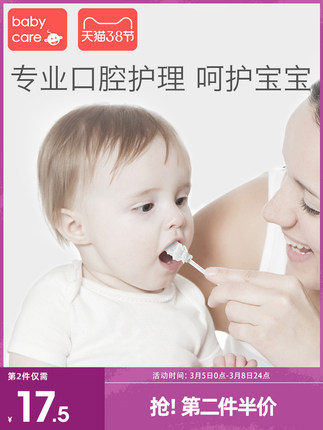 babycare??′?????£è??????′???¨??°???????13???è?ˉ?ˉ??????·?1???????????′?è??è???o±??? 第144张