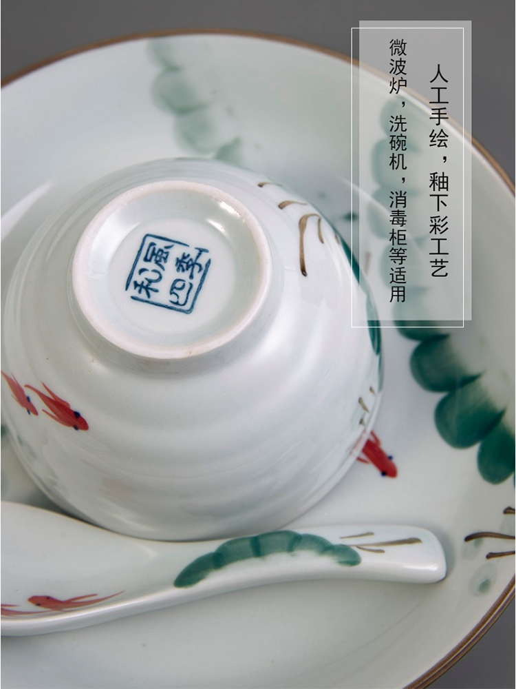 Color and ink painting of the four seasons under the glaze the Japanese - style tableware ceramic bowl oil pour la rainbow such use household creative hand - made large soup bowl