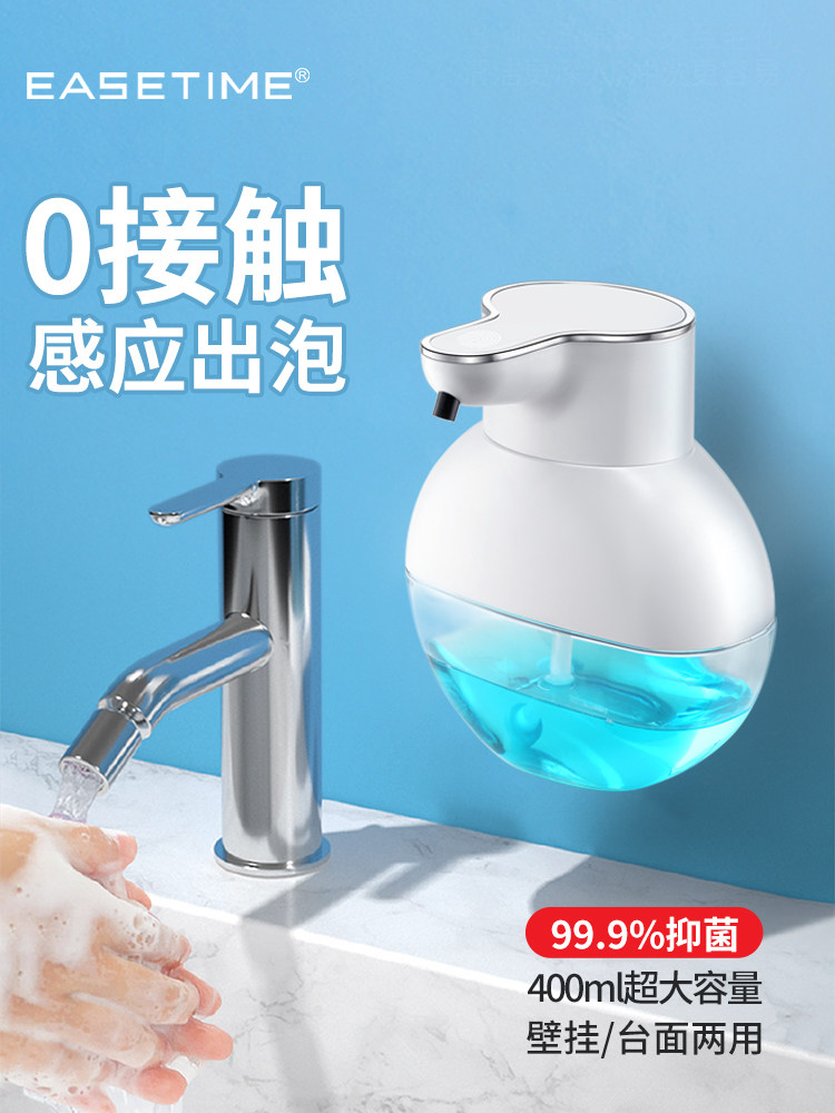 Máy rửa tay tự động sản xuất bọt rửa điện thoại di động, cảm biến thông minh treo tường, bình đựng xà phòng điện trẻ em, công suất lớn hộp đựng sữa tắm dầu gội