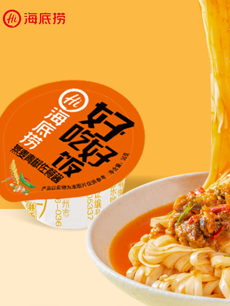 海底捞 燕麦青椒佐餐拌饭酱 35g*9罐 天猫优惠券折后¥16.9包邮(¥21.9-5) 海底捞 燕麦青椒佐餐拌饭酱 35g*9罐 天猫优惠券折后¥16.9包邮(¥21.9-5)