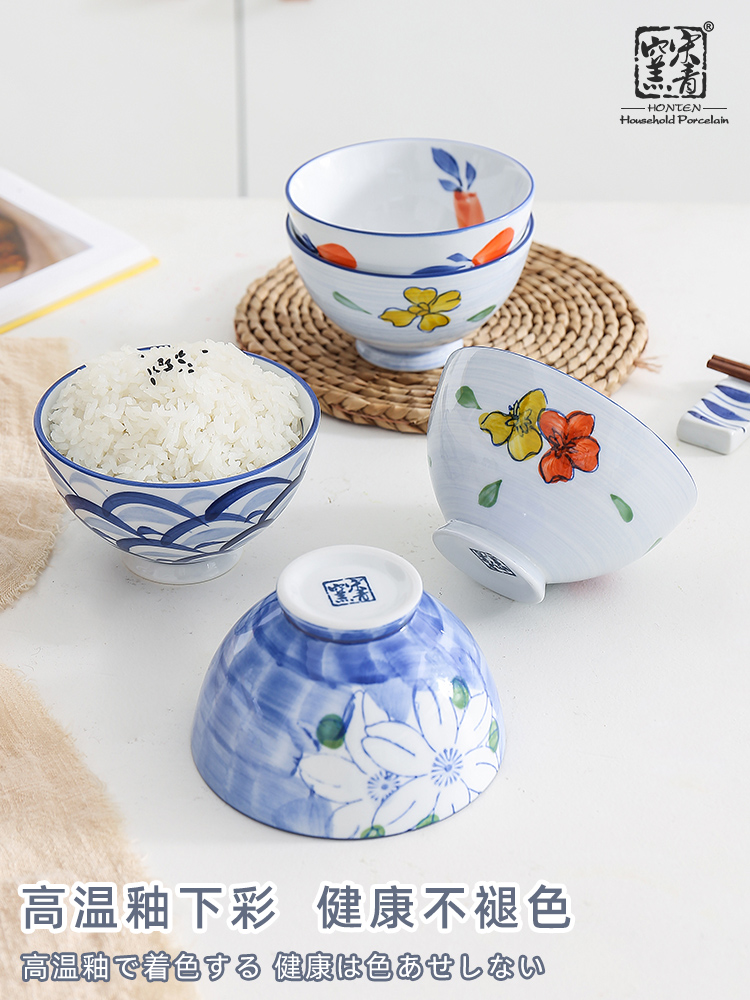 宋青窑 釉下彩 陶瓷高脚碗日式米饭碗 10个套装 聚划算天猫优惠券折后¥28.8包邮(¥43.8-15) 宋青窑 釉下彩 陶瓷高脚碗日式米饭碗 10个套装 聚划算天猫优惠券折后¥28.8包邮(¥43.8-15)